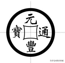 宋钱有几种玩法,宋钱专用术语