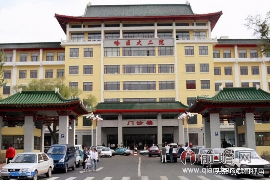 哈尔滨市口腔医院,哈尔滨市医院在哪个位置