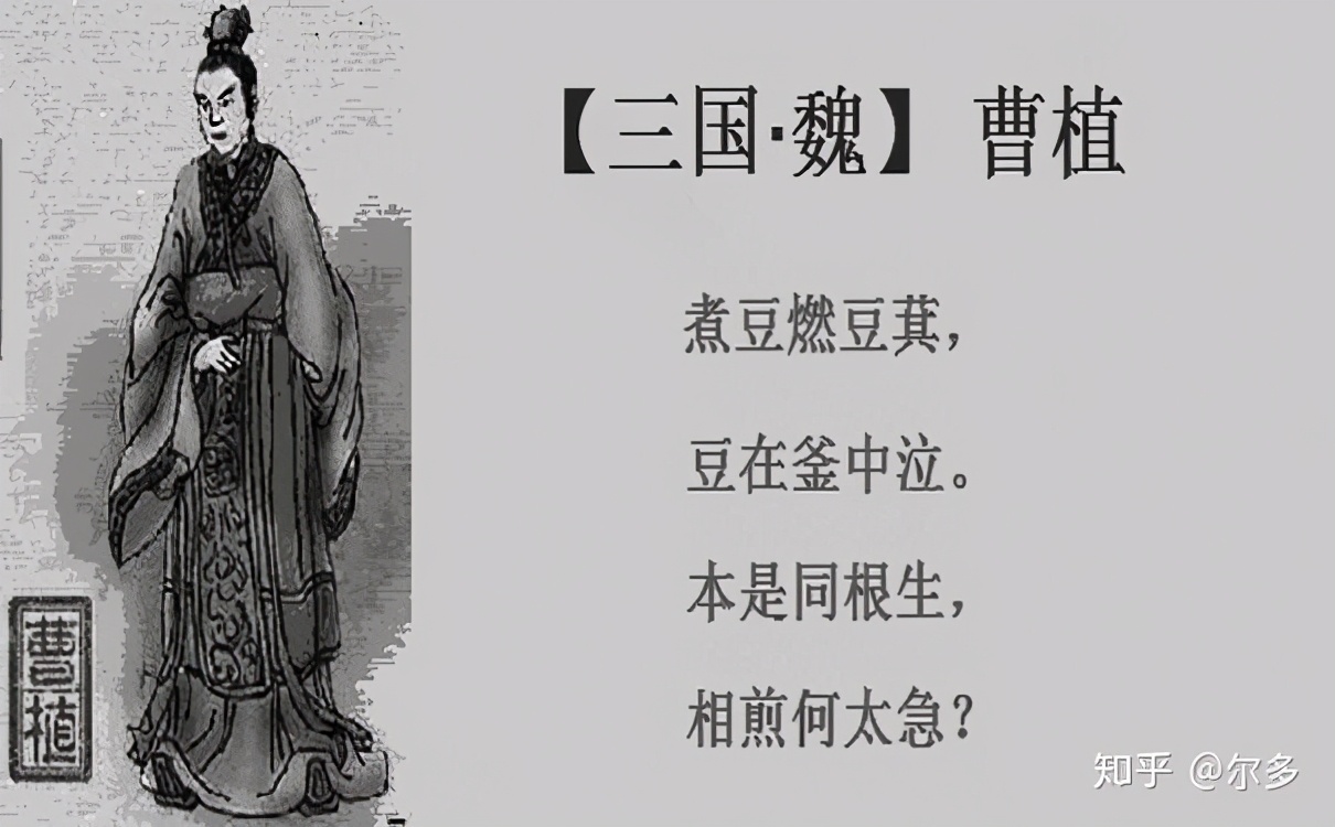 天下一石曹植独占八斗是谁说的,曹植占八斗我占一斗天下人占一斗