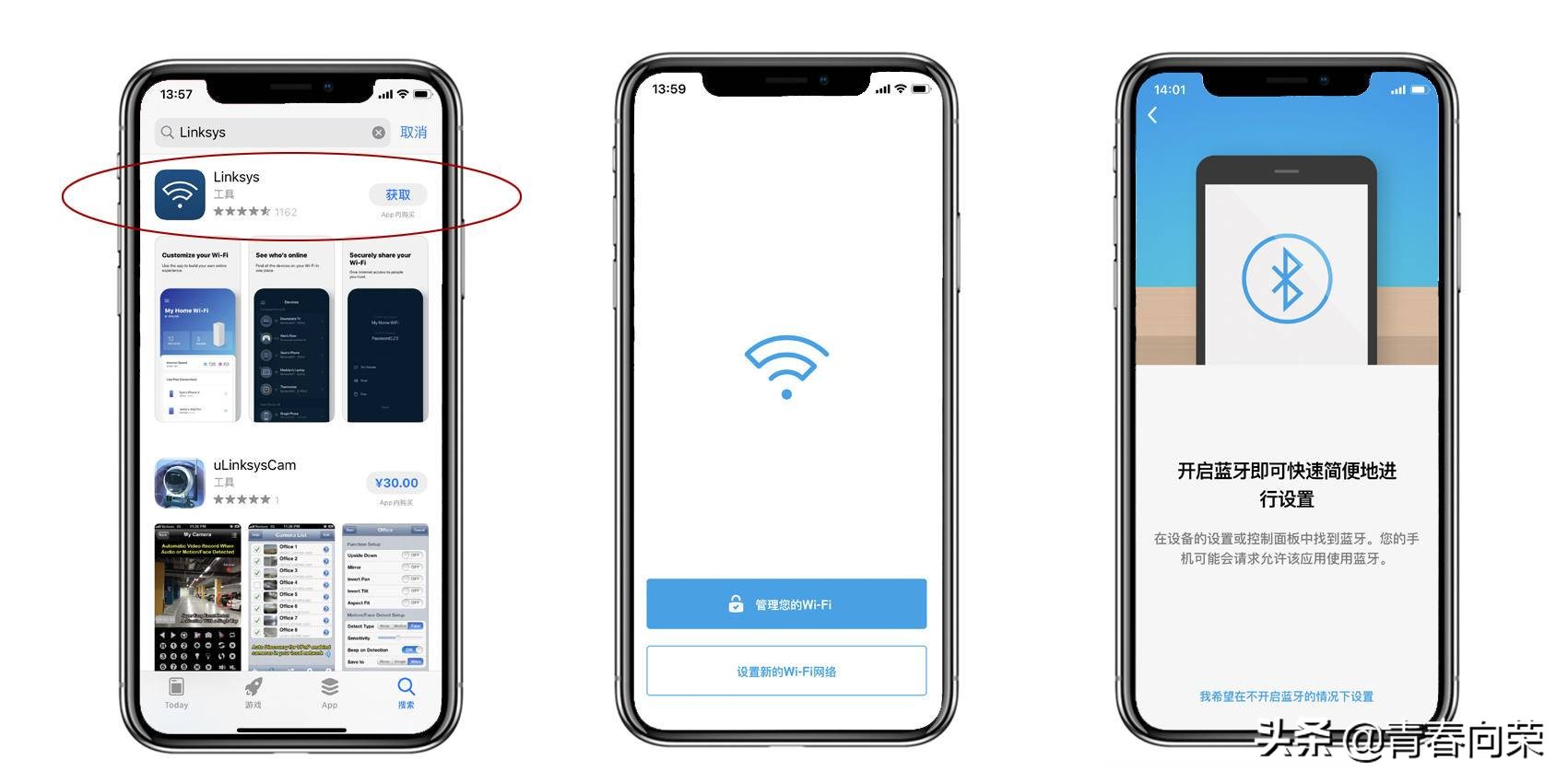 linksys路由器组网,linksys混合组网配置