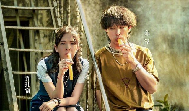 邱泽当男人恋爱时演技炸裂无水印,邱泽当男人恋爱时网友模仿片段