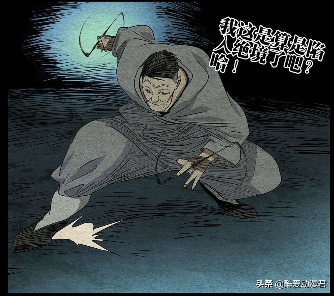 一人之下唐门篇王鼎之死,一人之下李鼎结局