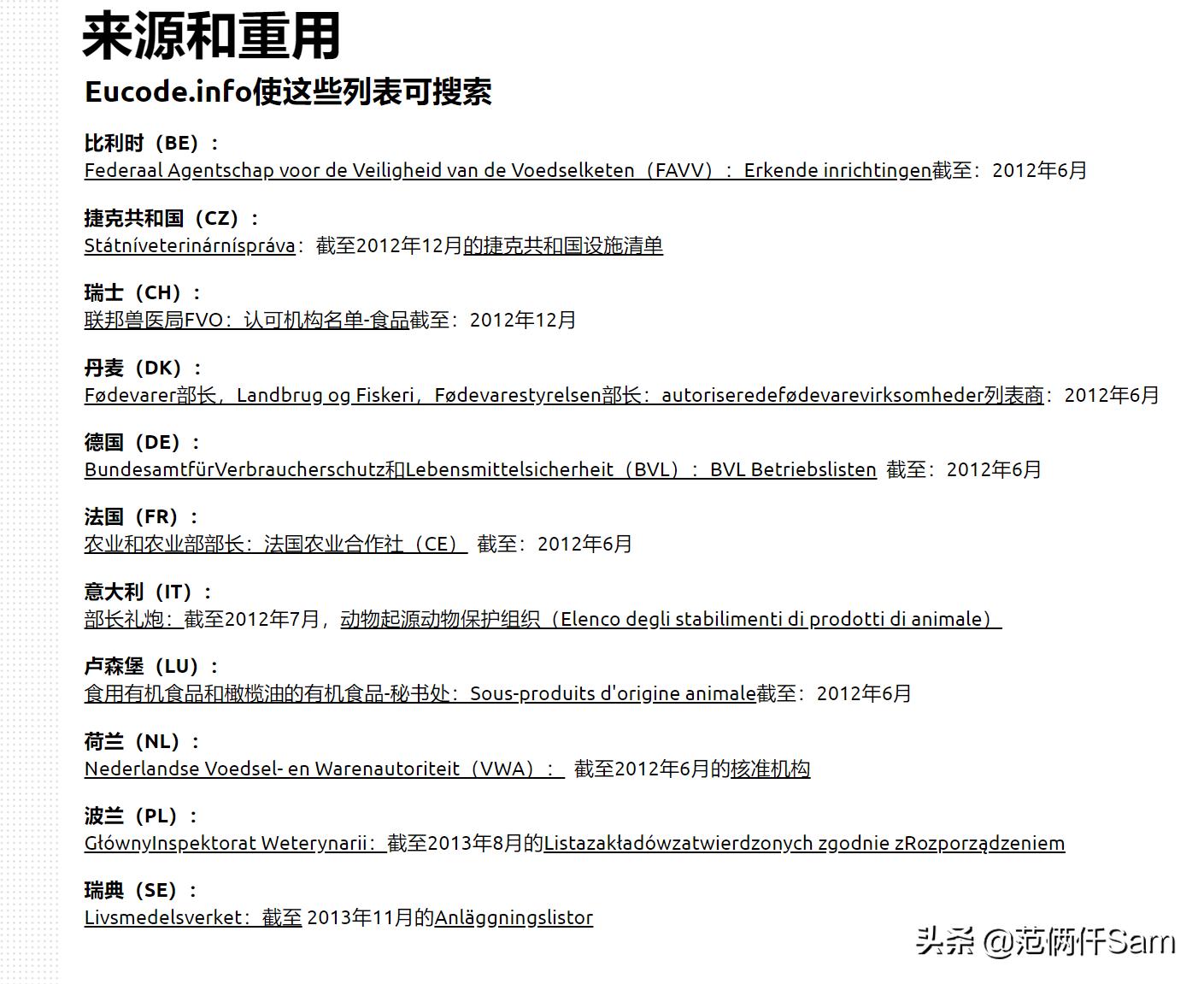 进口假奶粉怎么鉴别,如何鉴别真假原装进口牛奶