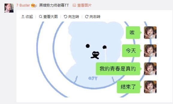 再见omg原版,omg冰封夕阳辛德拉