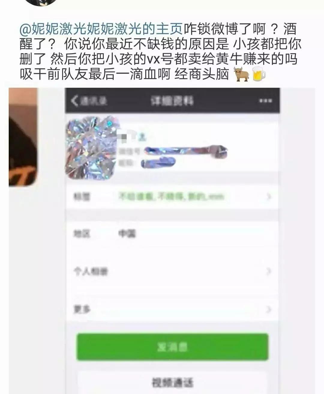 沈腾被指抄袭胜诉？朱正廷黄明昊互相*绑捆**？TF练习生贩卖隐私？