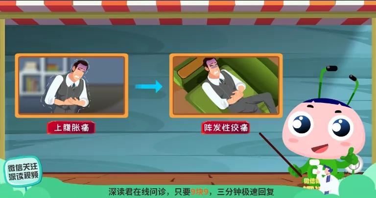 年轻人为什么会有急性胆囊炎,胆囊炎癌变扩散有什么特色药