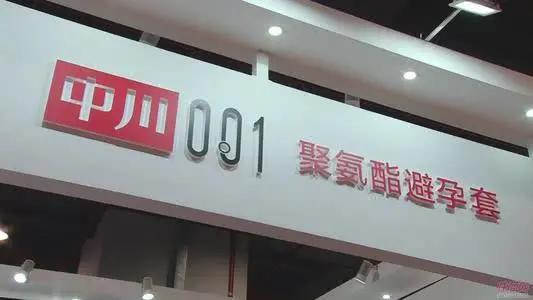 玻尿酸安全套十大品牌,国产001安全套品牌哪家好