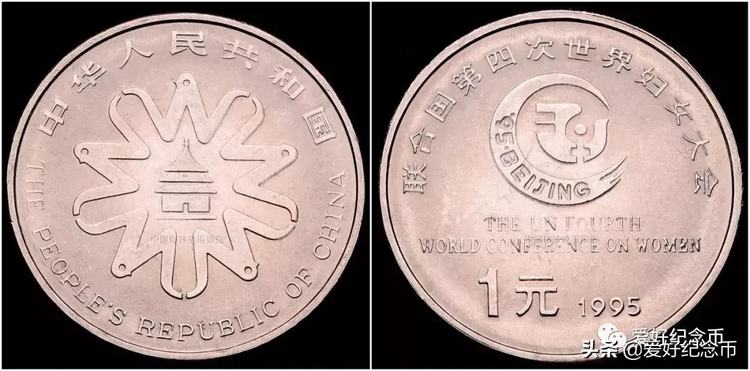 普通纪念币最新价格表图文,最新流通纪念币最新价格一览表