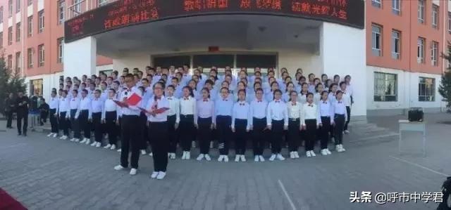 呼市秋实中学是封闭式吗,呼市秋实小学和秋实中学