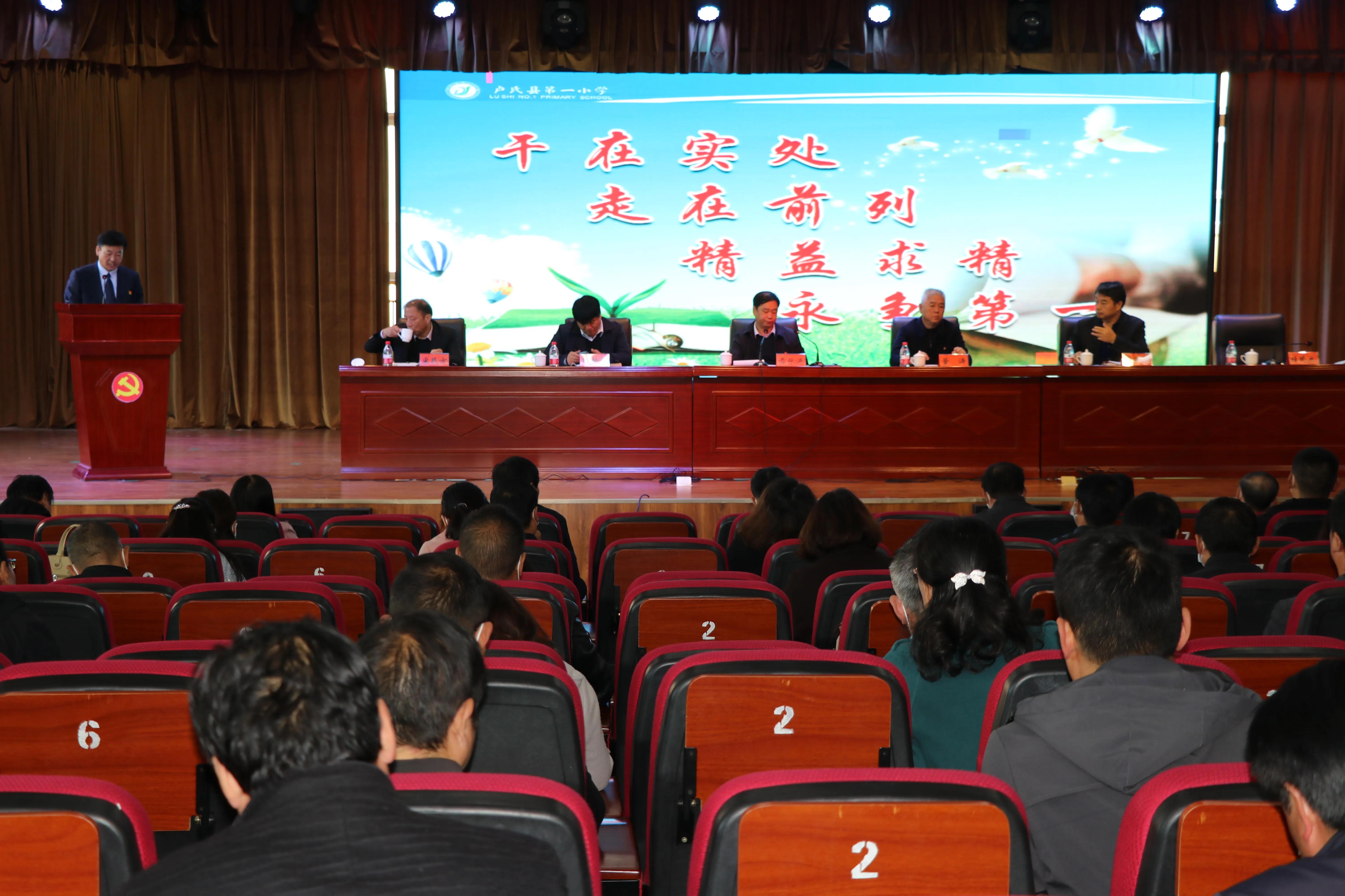 落实双减政策回归育人初心,推动双减政策落实五项管理