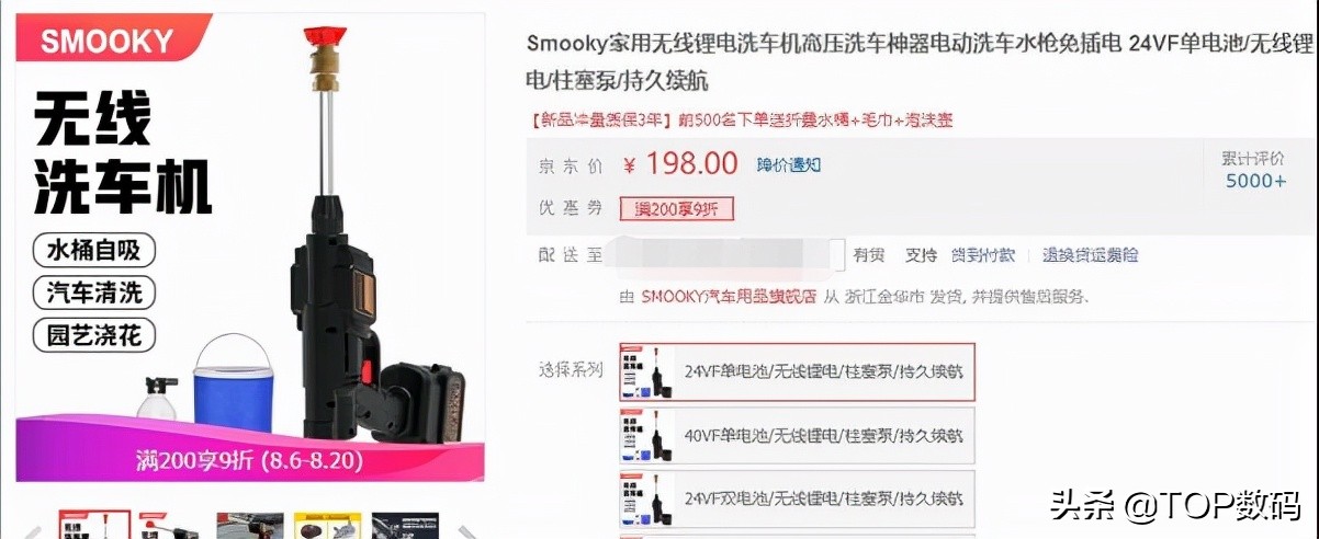 锂电洗车机能达到800w吗,锂电洗车机换大电池用