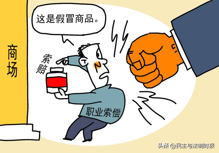 买到假海参应该赔偿多少,打假海参索赔庭审现场