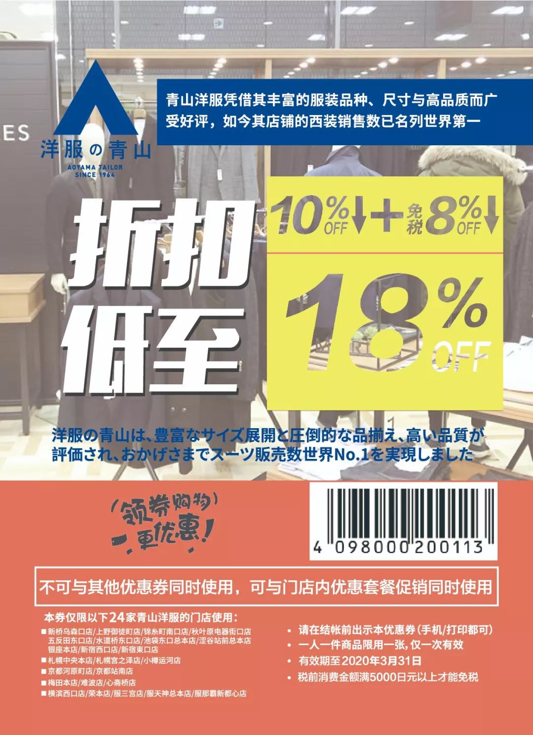 日本旅游购物免税店必买清单,日本旅游免税店需要带什么