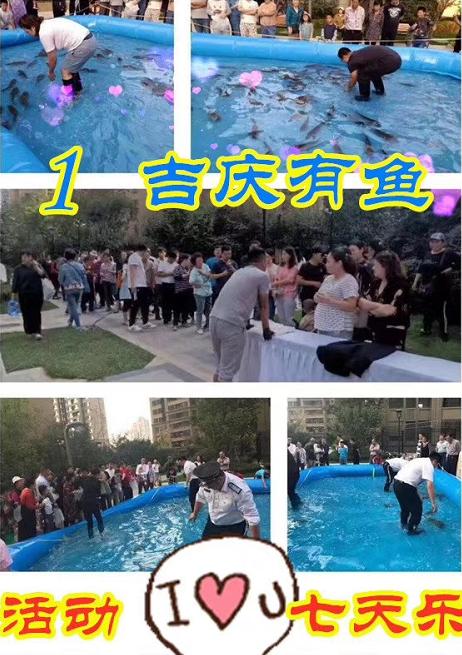 农民节社区活动,农民节视频