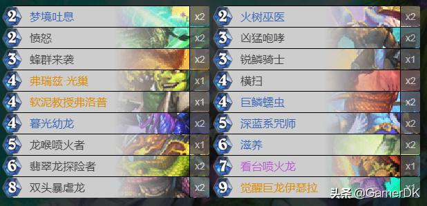 炉石传说各版本值得入手的卡牌,炉石传说粉尘少实用性多的卡牌套