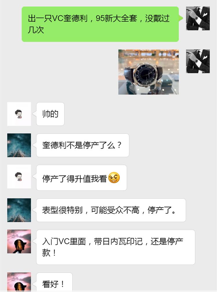 浪琴有像理查德米勒的表吗,理查德米勒手表与浪琴