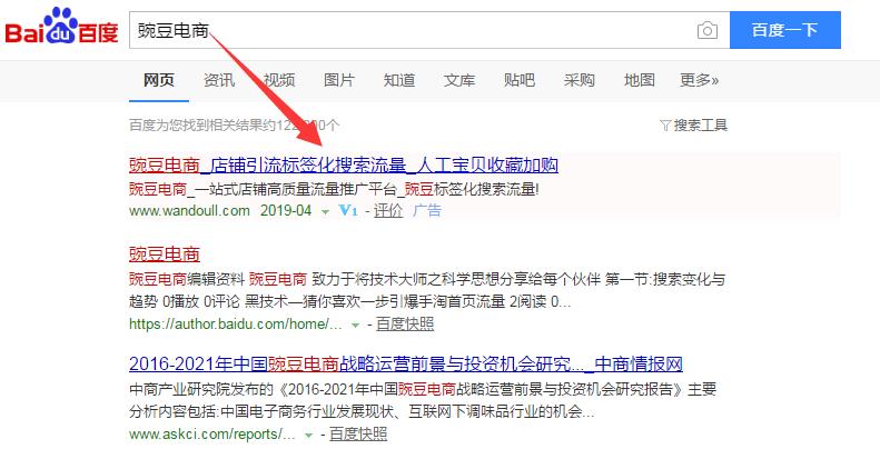 淘宝实时权重对店铺有什么影响,淘宝如何增加权重还有自然流量