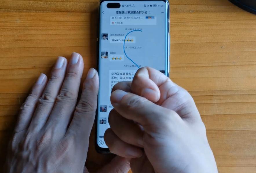 华为手机的隐藏功能你一定不知道,华为手机隐藏的几个实用功能