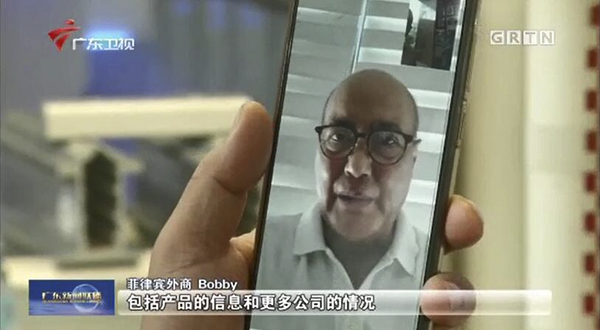 广东兴发铝业有限公司董事长,兴发铝材央视广告