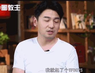 连易烊千玺都来催我生孩子