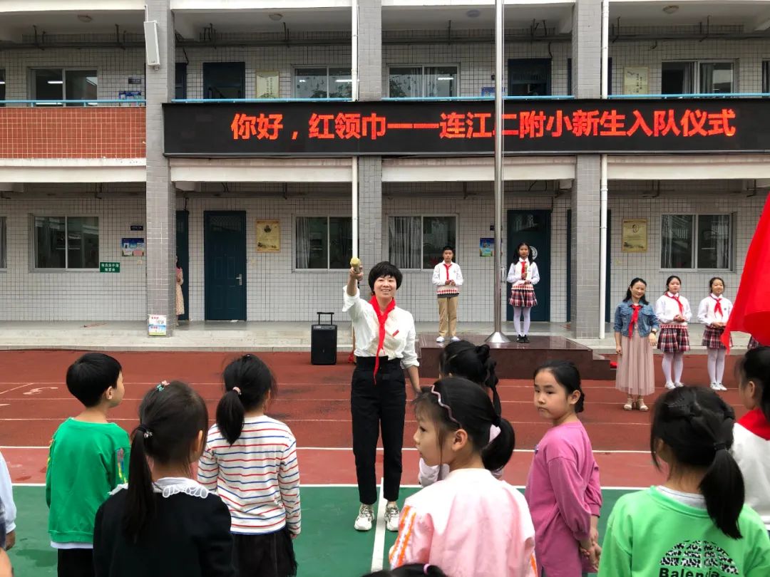 你好红领巾活动方案和总结,红领巾小学生入队仪式新队员发言