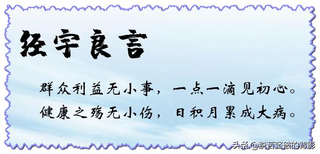 小小外伤4年8次住院，三甲医生举案说法：健康无小伤，手术须慎行