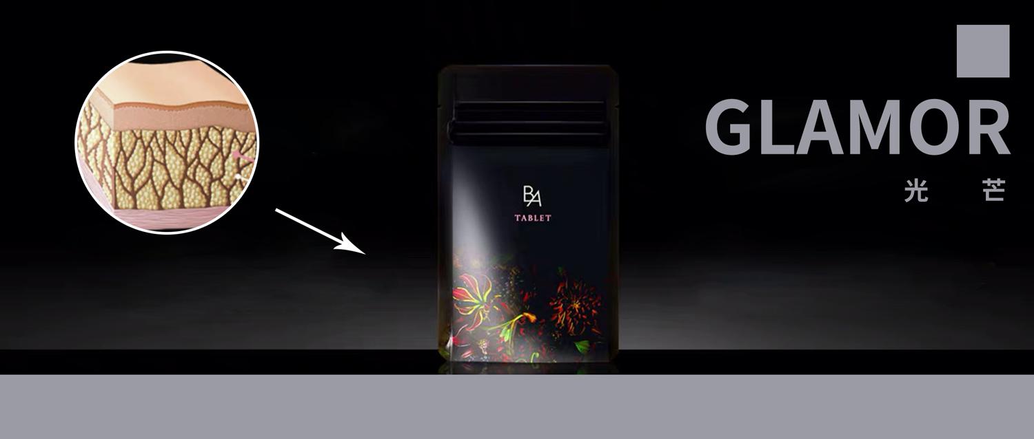 pola抗糖丸有效果吗,pola抗糖丸有效么