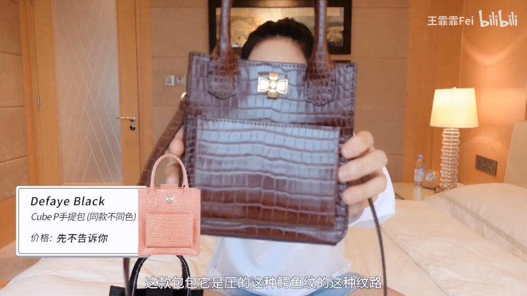 王霏霏宝藏女孩儿,王霏霏宝藏女孩