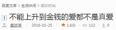 从热血笨蛋到垮掉一代，你的鸡汤何时被人下了毒