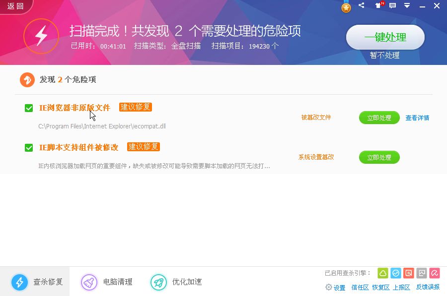 dns服务器会导致网络断流吗,网络诊断说是dns服务器可能故障