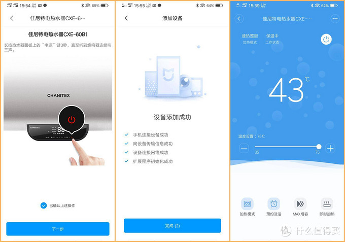 和A.O.史密斯同出一门，售价只有999元，这次我下手了