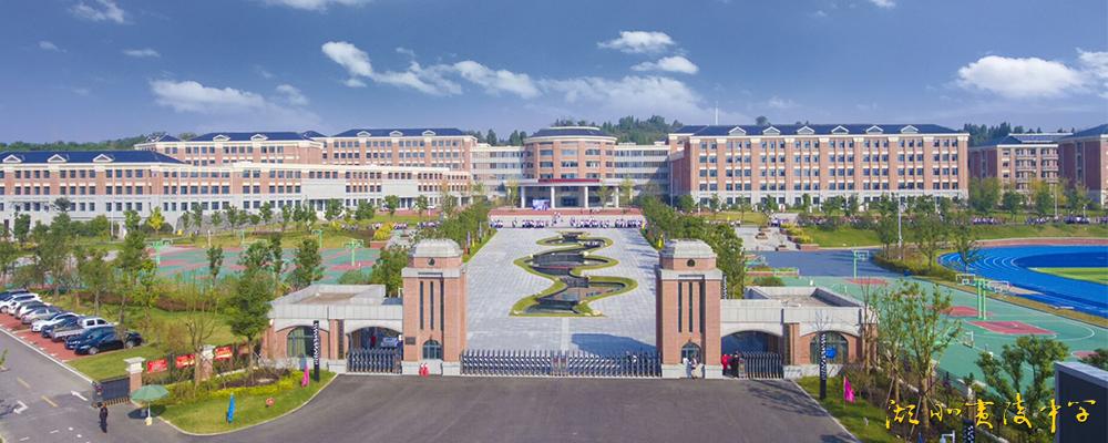 三峡大坝宜昌市,三峡高中市级示范