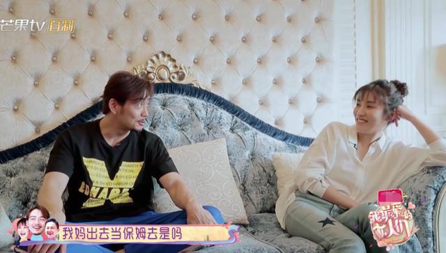 杨烁上节目说拟好离婚协议财产全给老婆，怎么那么多网民说好尬？