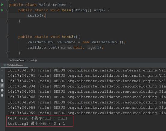 springbean初始化注解,spring快速入门bean操纵篇