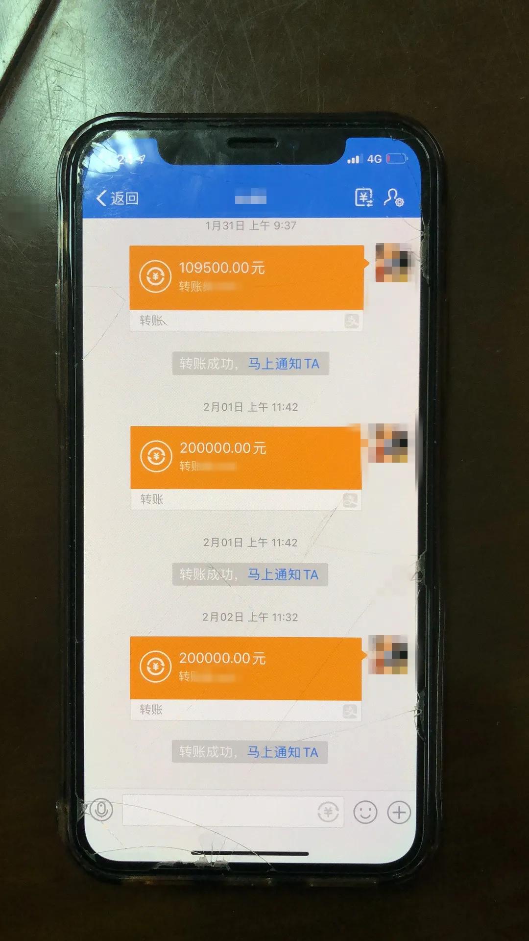 倒卖口罩被骗案例,口罩倒卖被骗案例