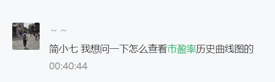 四个步骤看懂市盈率,市盈率选股怎么看