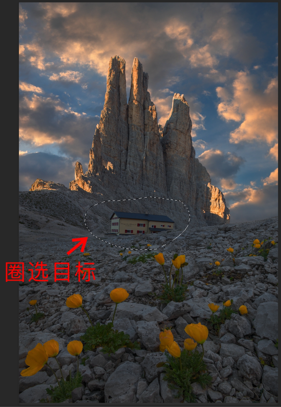 摄影后期怎样创建选区,摄影后期扇形图怎么换