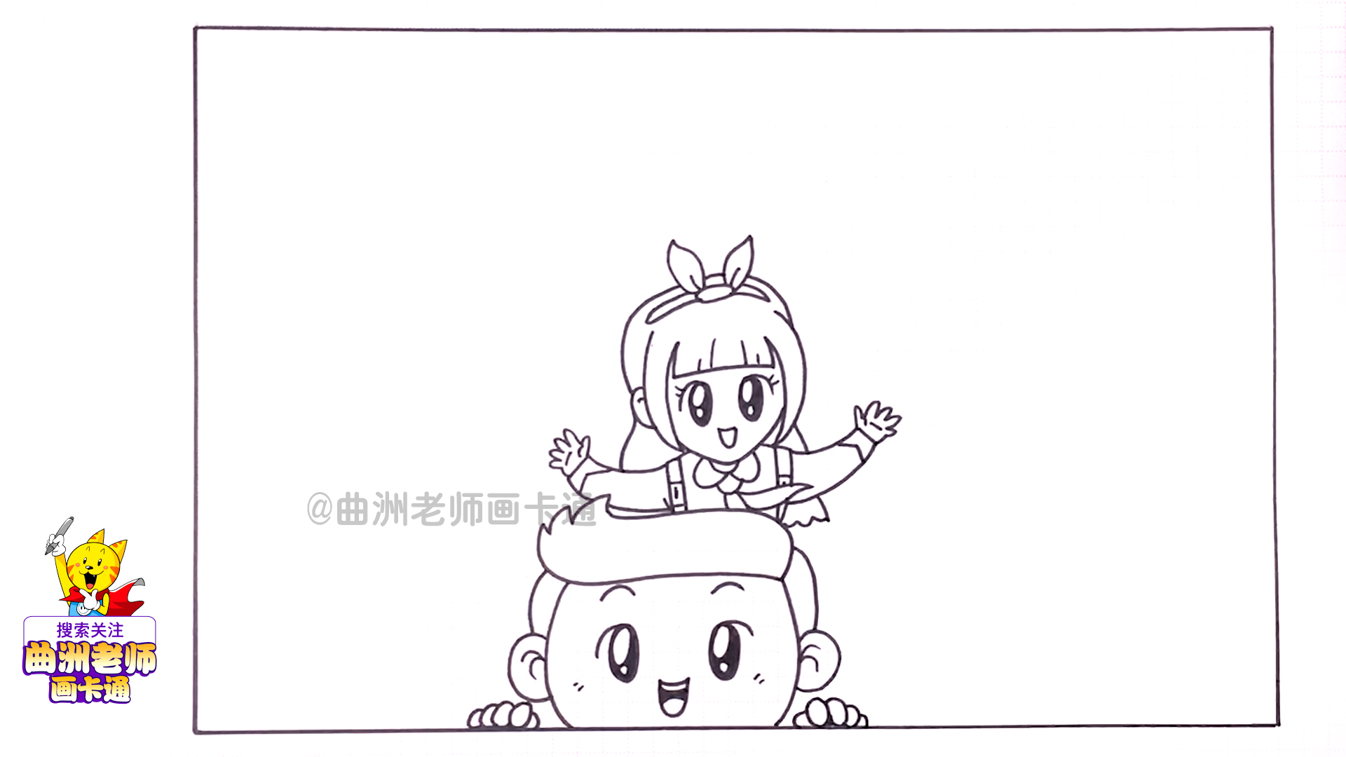 二年级手抄报简单又漂亮教程,二年级手抄报简单慢速