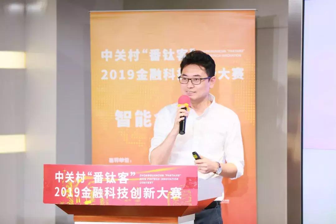 中关村前沿科技创新大赛排名,中关村前沿科技大赛总决赛路演