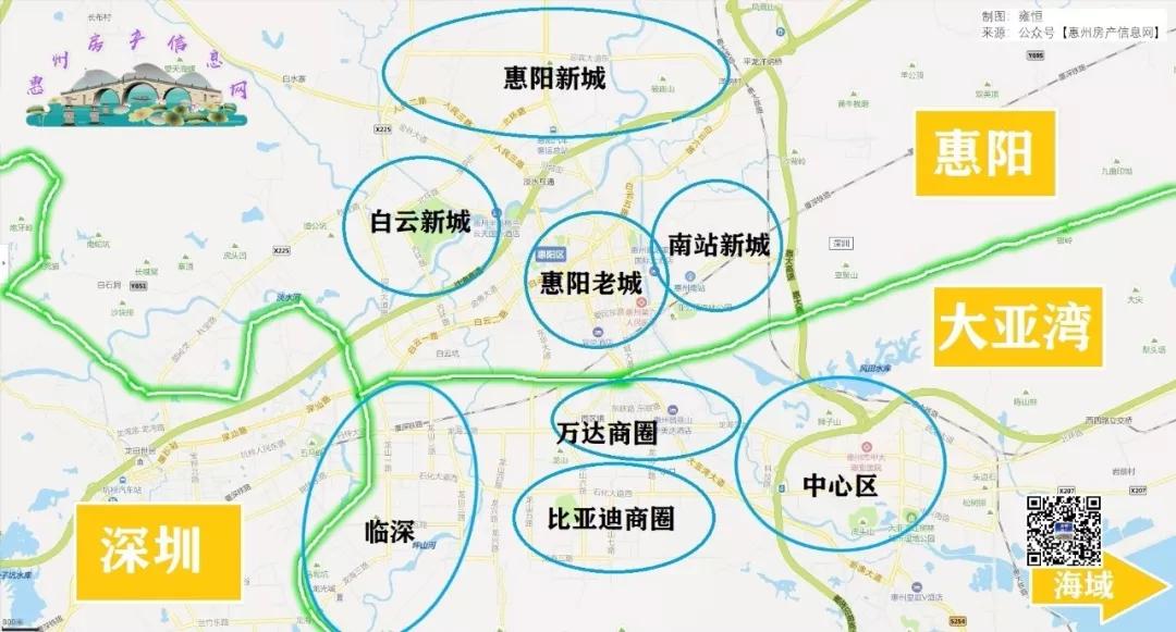 买房买增城还是惠州,买房买惠州还是佛山