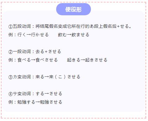 收藏日语中的时间读法最全总结,收藏日语