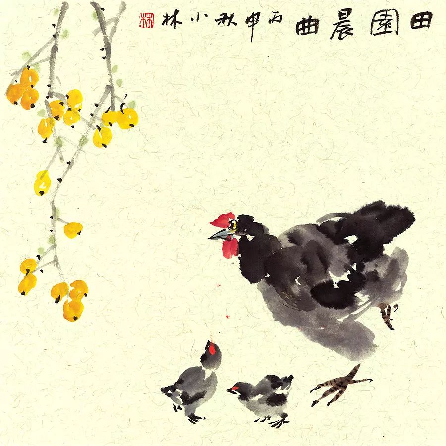 小林｜常恐秋风早，飘零君不知