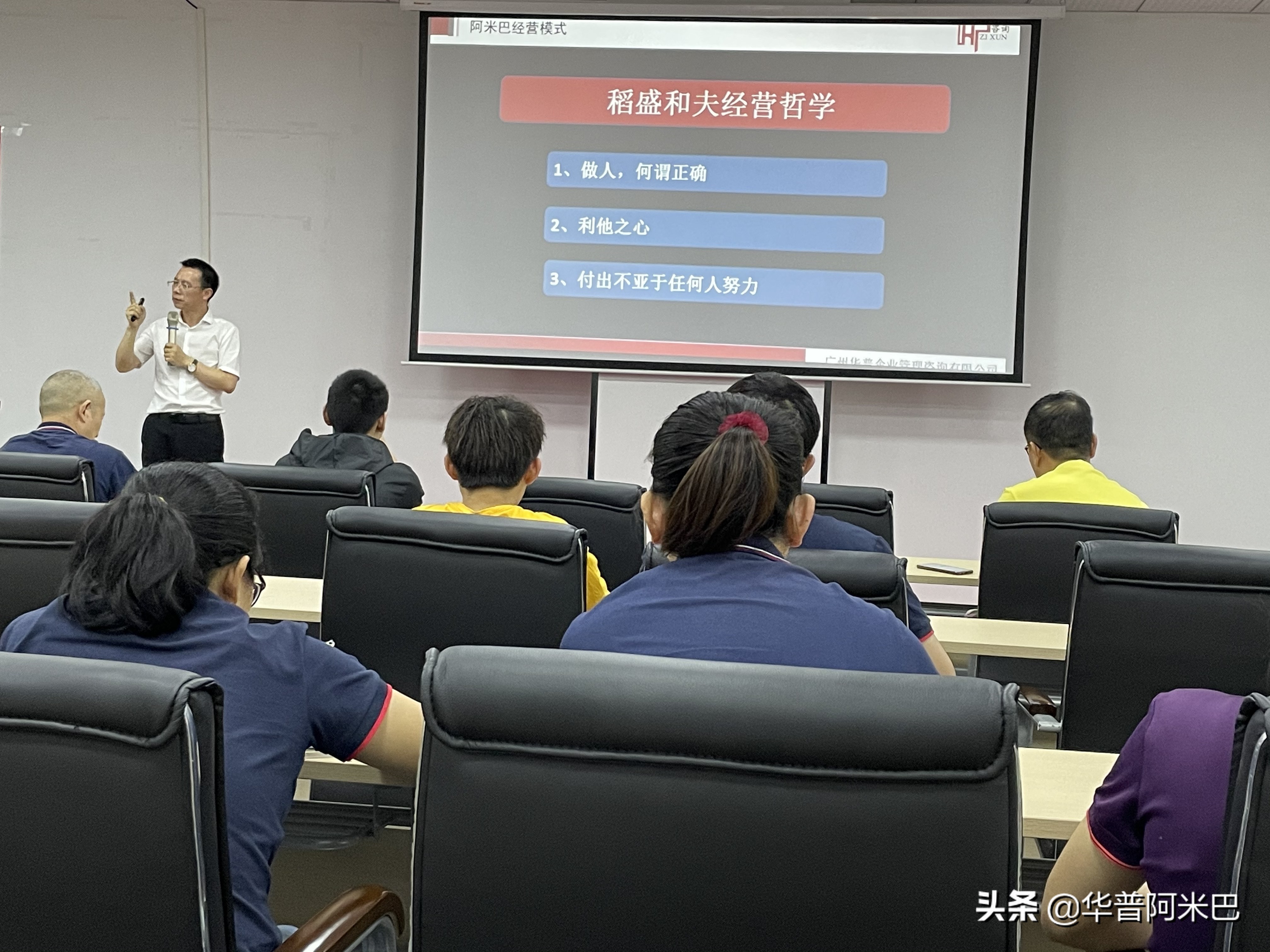 良知拷问：为什么学习稻盛和夫的阿米巴经营模式？