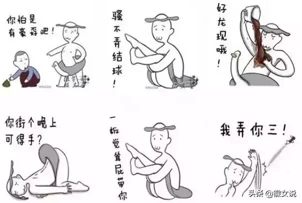 用一句话证明你是安徽的,用一句话来证明你是武汉人