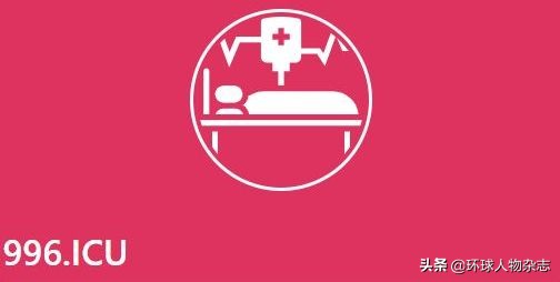 马云刘强东的双11,马云刘强东996工作制