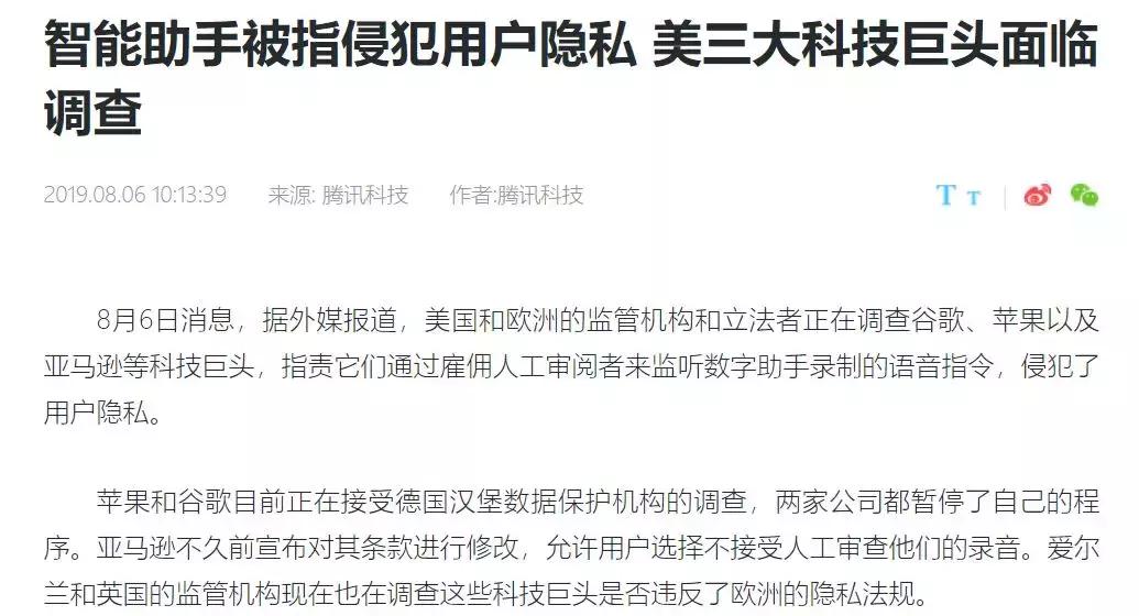 王一博被打电话,王一博打电话直播