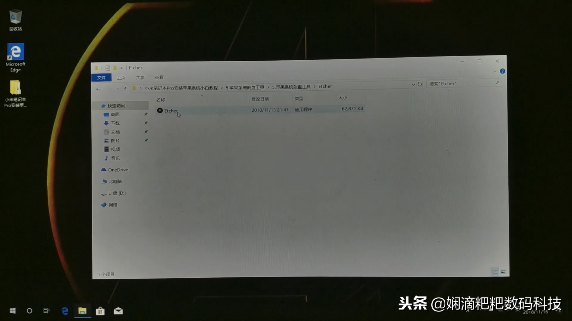 小米笔记本pro2019款升级的内容,小米笔记本promacos13
