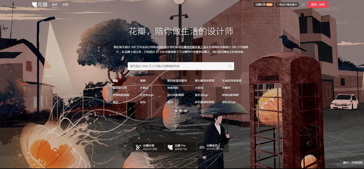 无版权图片素材网站有哪些,免费版权图片网站有哪些