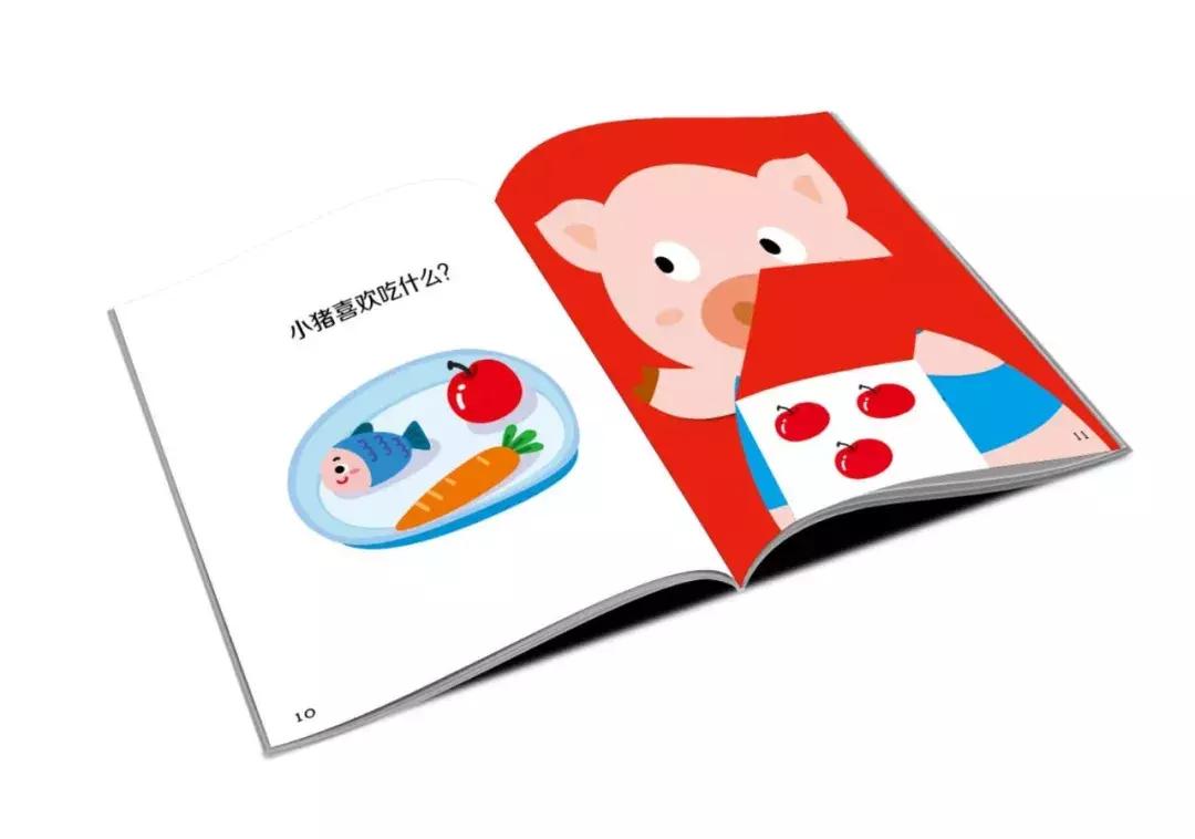 婴儿幼儿画报,春节亲子小画报简单漂亮