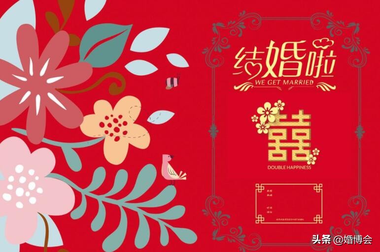 婚礼流程婚庆用品清单 (婚礼用品清单都有哪些东西)